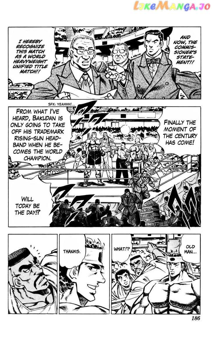 Bakudan (Miyashita Akira) chapter 17 - page 12