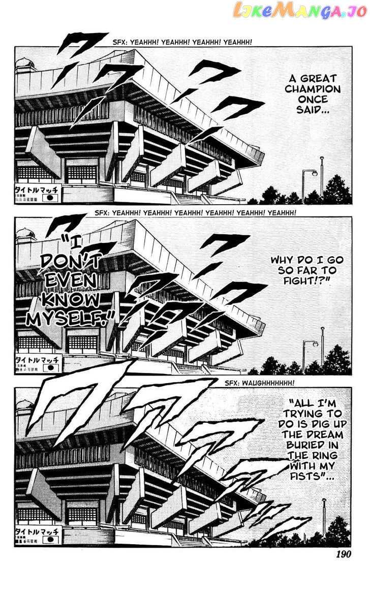 Bakudan (Miyashita Akira) chapter 17 - page 15