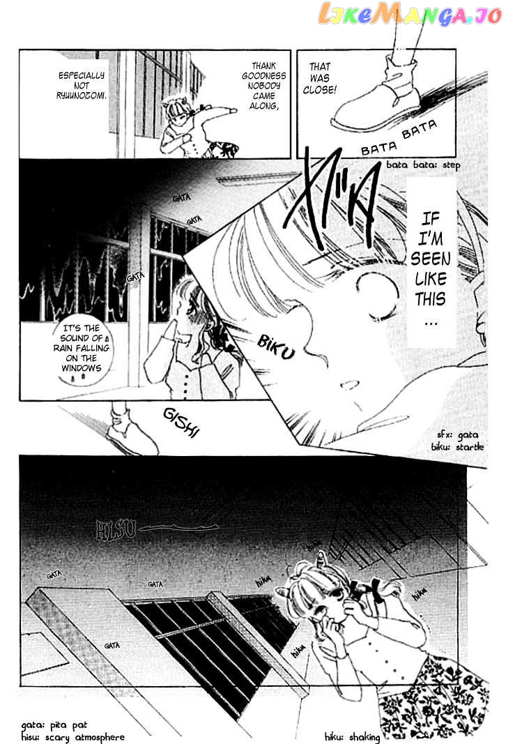 Arisu Ga Fushigi chapter 3 - page 43