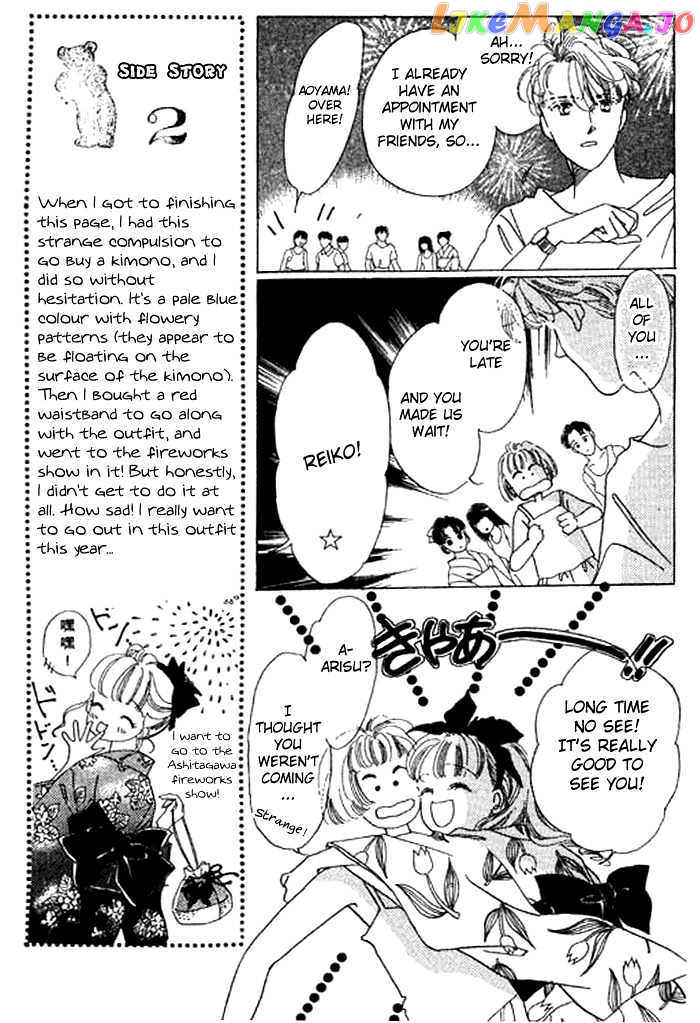 Arisu Ga Fushigi chapter 5 - page 29