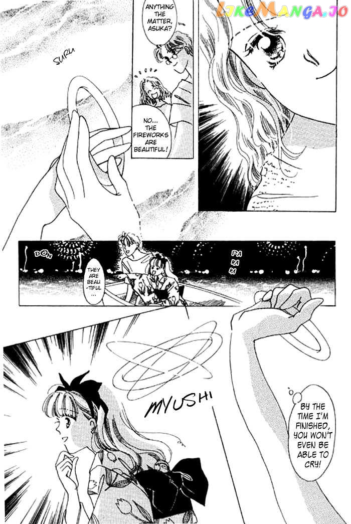 Arisu Ga Fushigi chapter 5 - page 37