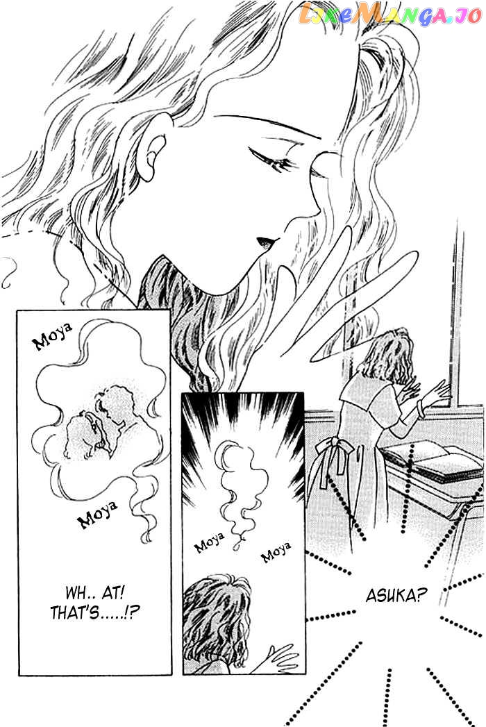 Arisu Ga Fushigi chapter 7 - page 26