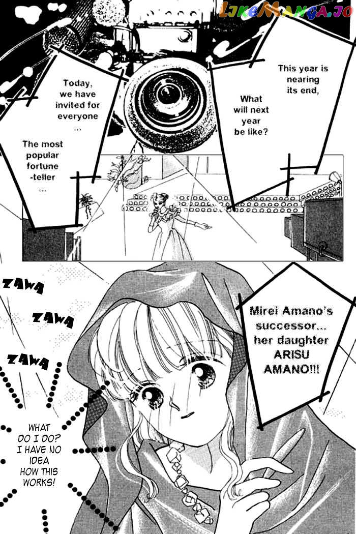 Arisu Ga Fushigi chapter 8 - page 14