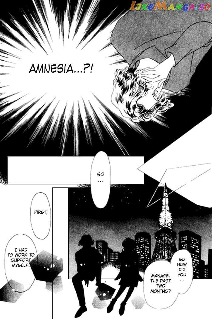 Arisu Ga Fushigi chapter 11 - page 29