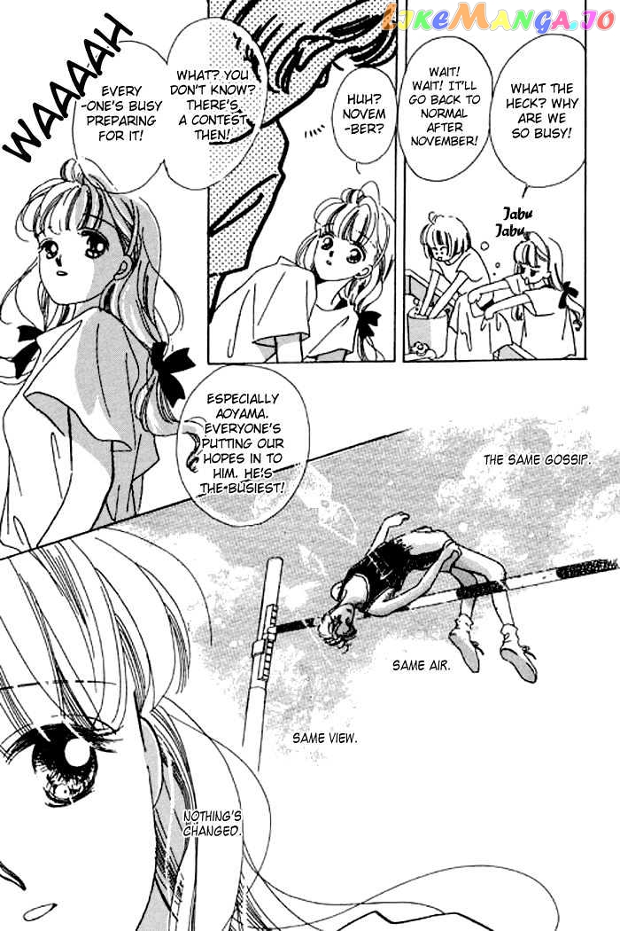 Arisu Ga Fushigi chapter 16 - page 7