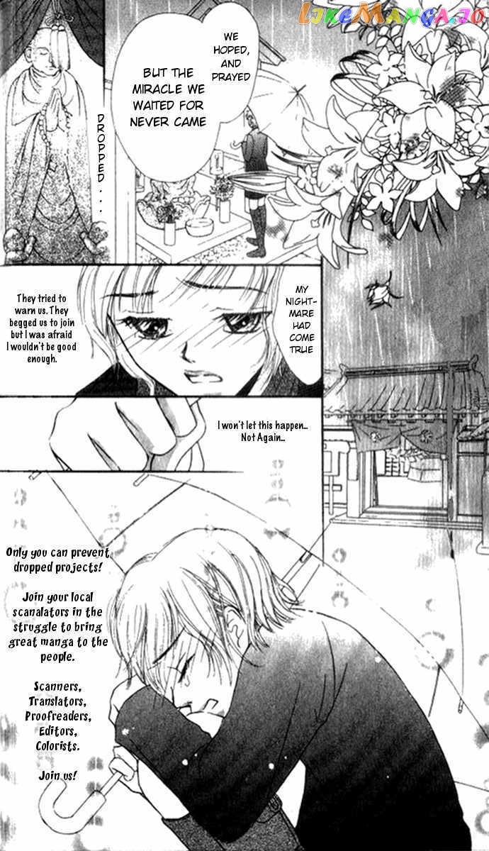 17 Sai No Mama chapter 2 - page 62
