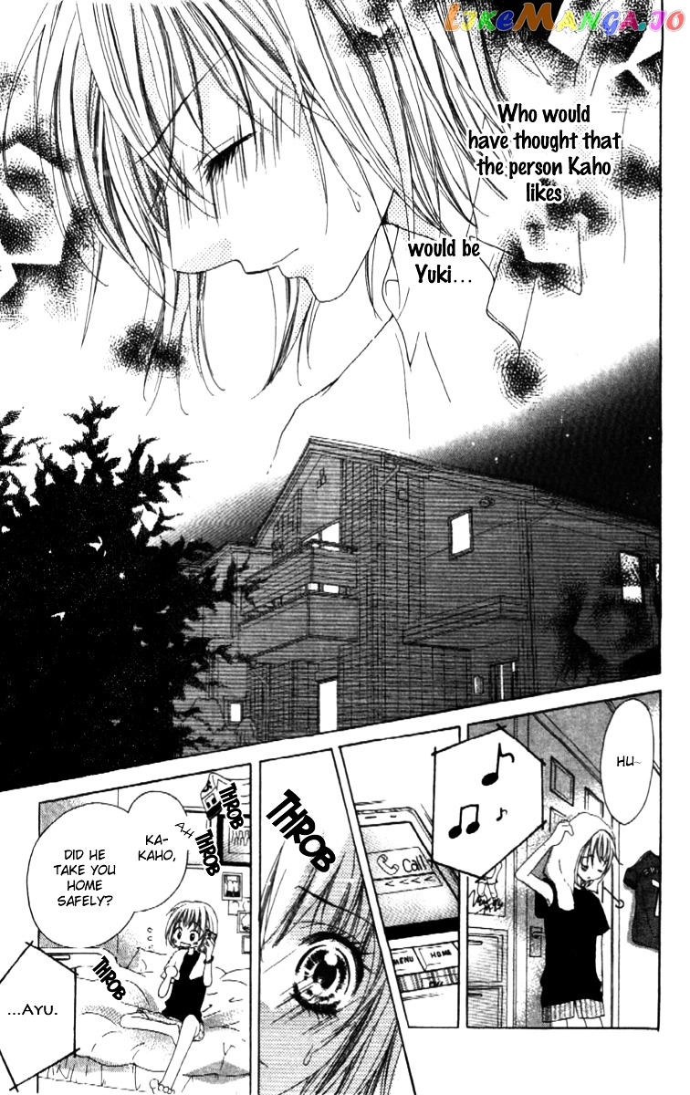Shinyuu to Watashi no Suki na Hito chapter 1 - page 28