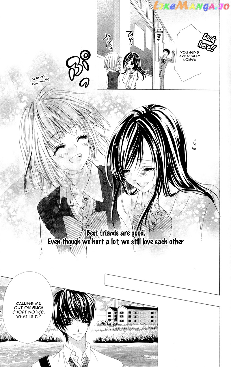 Shinyuu to Watashi no Suki na Hito chapter 2 v2 - page 32