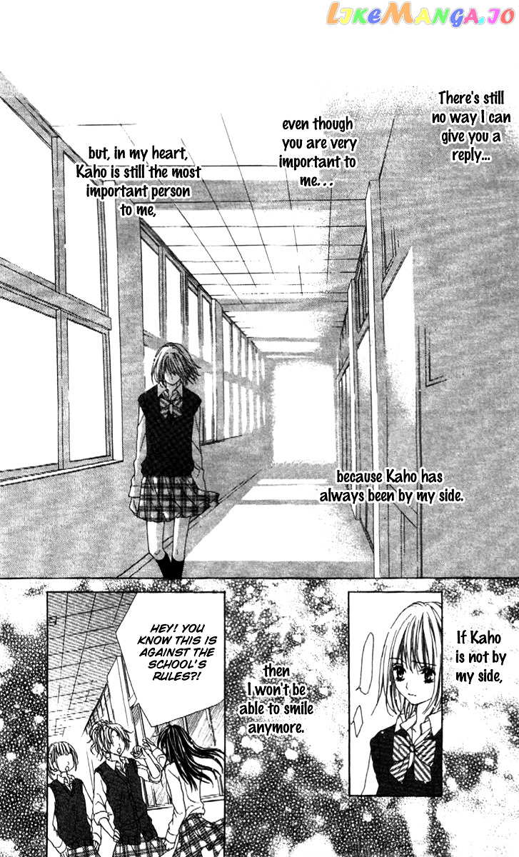 Shinyuu to Watashi no Suki na Hito chapter 2 - page 21