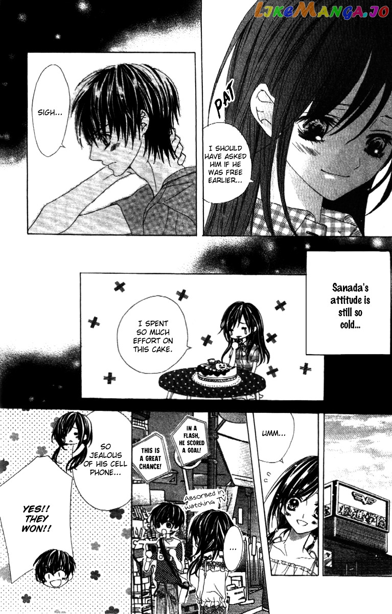 Shinyuu to Watashi no Suki na Hito chapter 3 - page 11