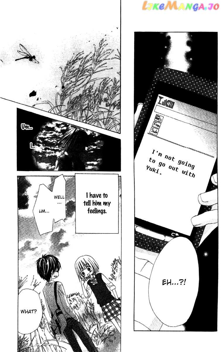 Shinyuu to Watashi no Suki na Hito chapter 3 - page 23