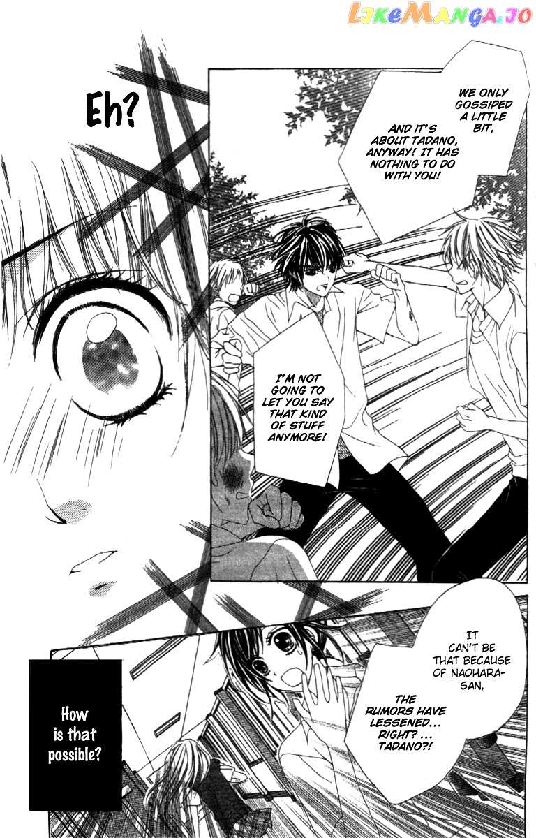 Shinyuu to Watashi no Suki na Hito chapter 4 - page 23