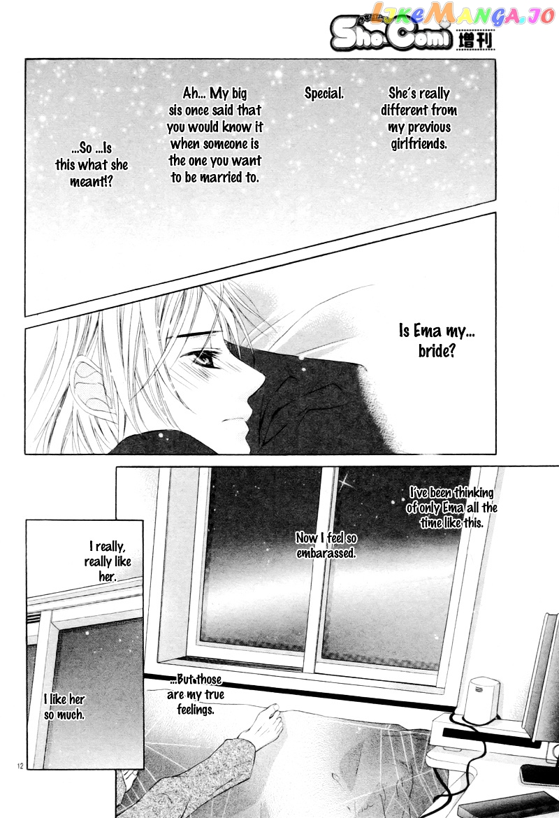 Shinyuu to Watashi no Suki na Hito chapter 5 v2 - page 16