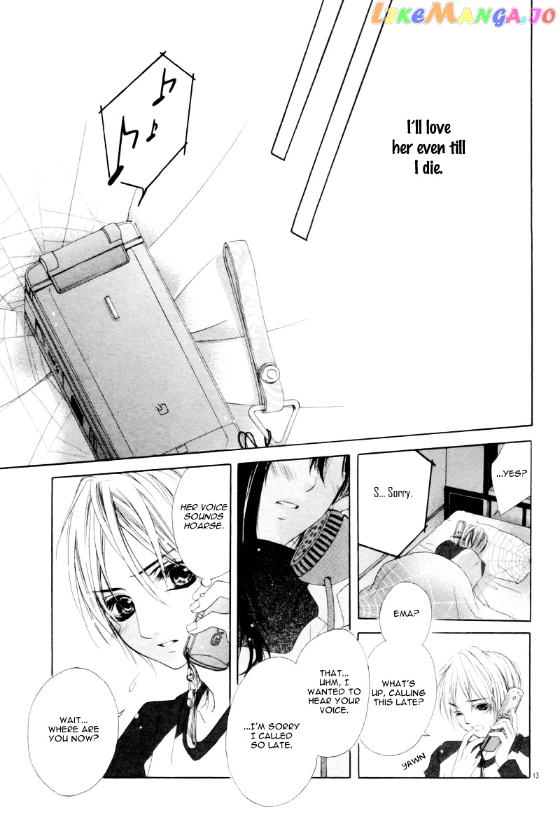 Shinyuu to Watashi no Suki na Hito chapter 5 v2 - page 17