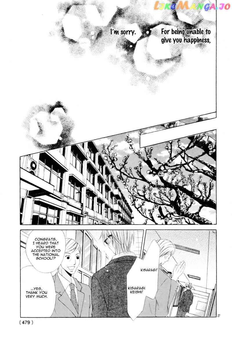 Shinyuu to Watashi no Suki na Hito chapter 5 v2 - page 31