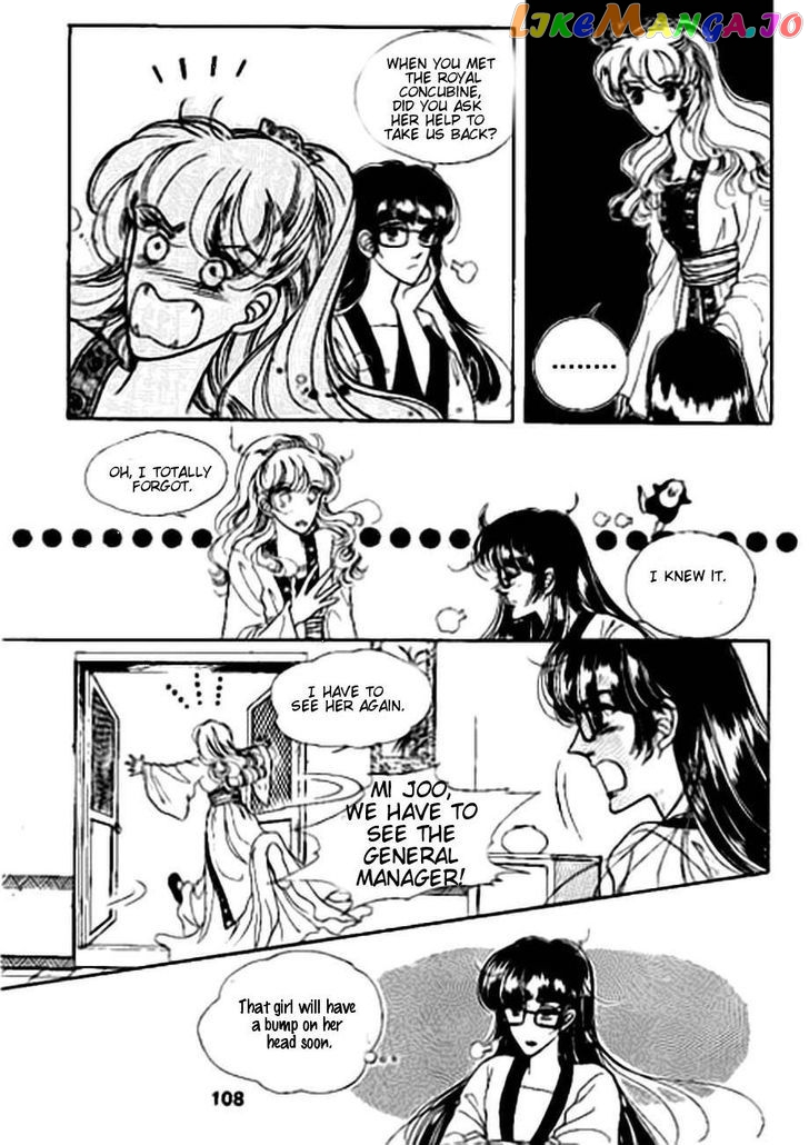 The Sexy Simpleton chapter 9 - page 4