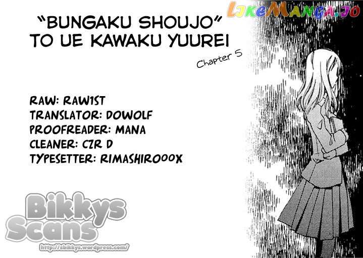 "Bungaku Shoujo" to Ue Kawaku Yuurei chapter 5 - page 1