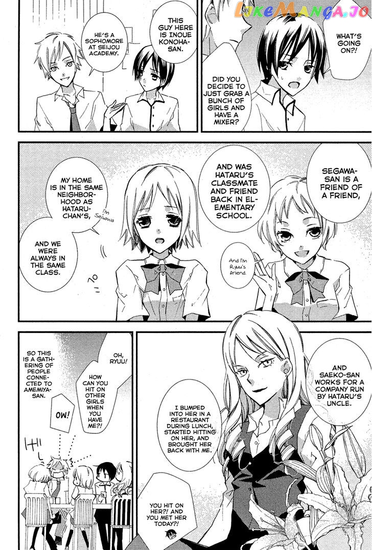 "Bungaku Shoujo" to Ue Kawaku Yuurei chapter 5 - page 4