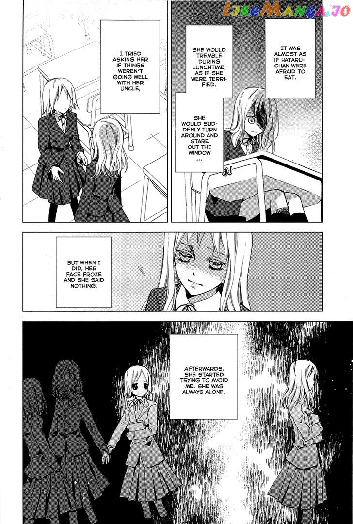 "Bungaku Shoujo" to Ue Kawaku Yuurei chapter 5 - page 7
