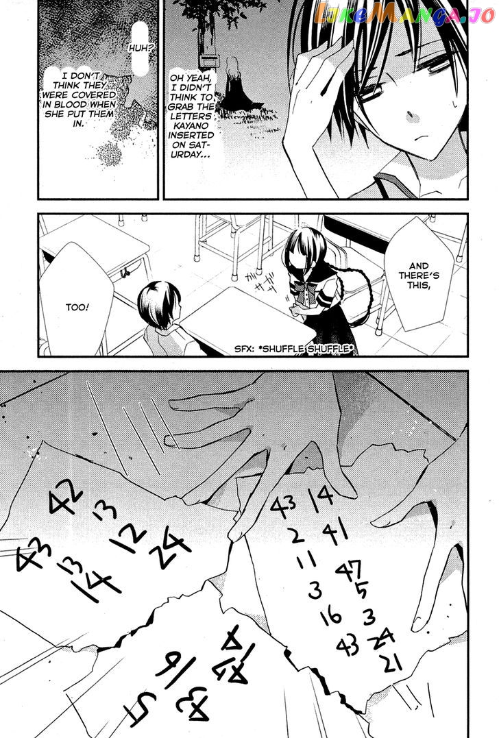 "Bungaku Shoujo" to Ue Kawaku Yuurei chapter 7 - page 27