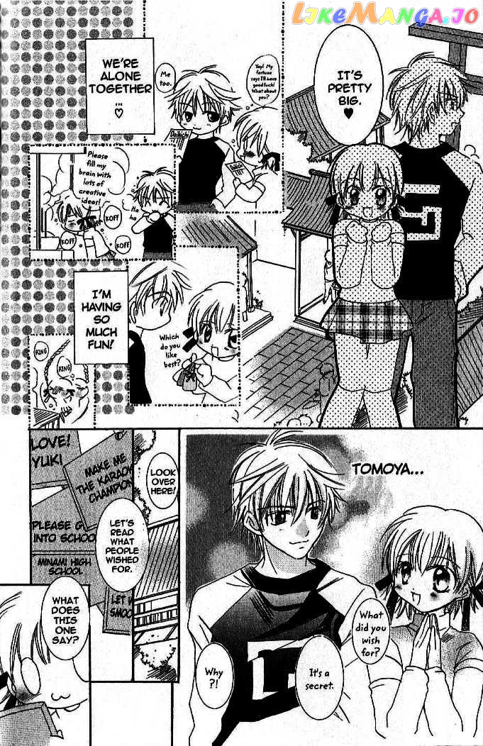 Zoku Manga Mitaina Koi Shitai! chapter 1 - page 16
