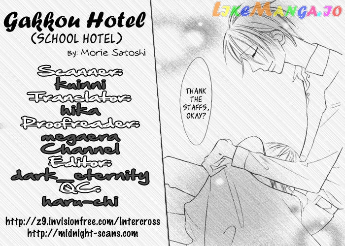 Gakkou Hotel chapter 7 - page 1