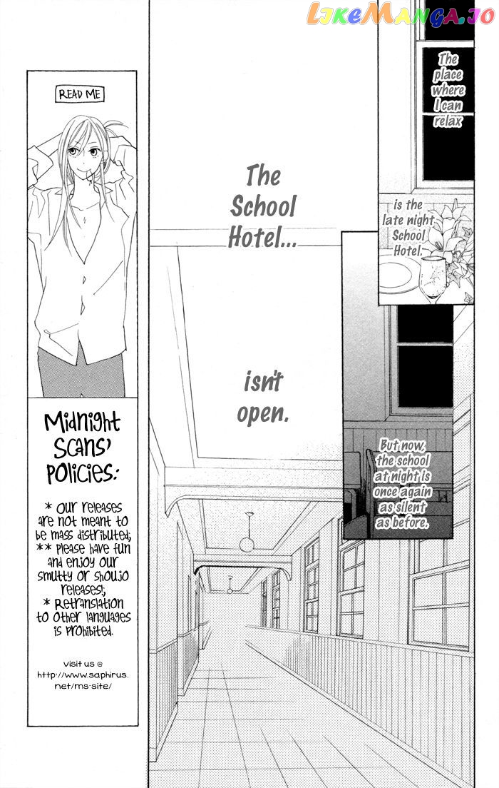 Gakkou Hotel chapter 7 - page 4