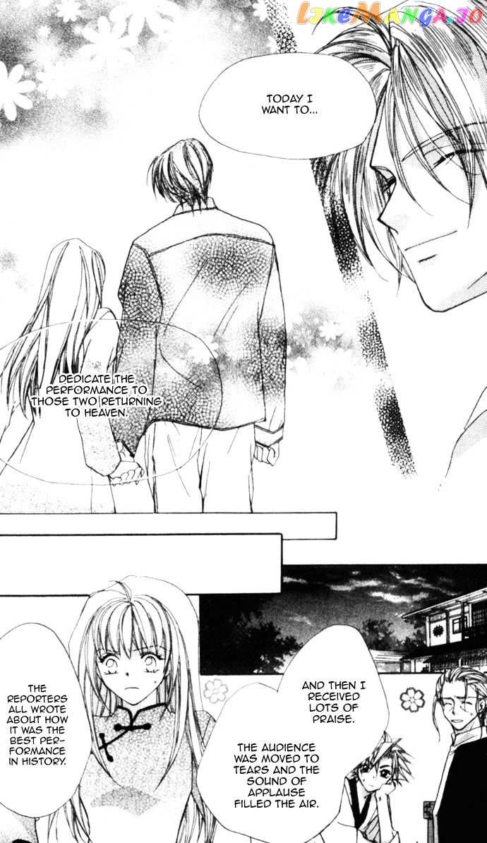 Heaven (ODA Aya) chapter 10 - page 29