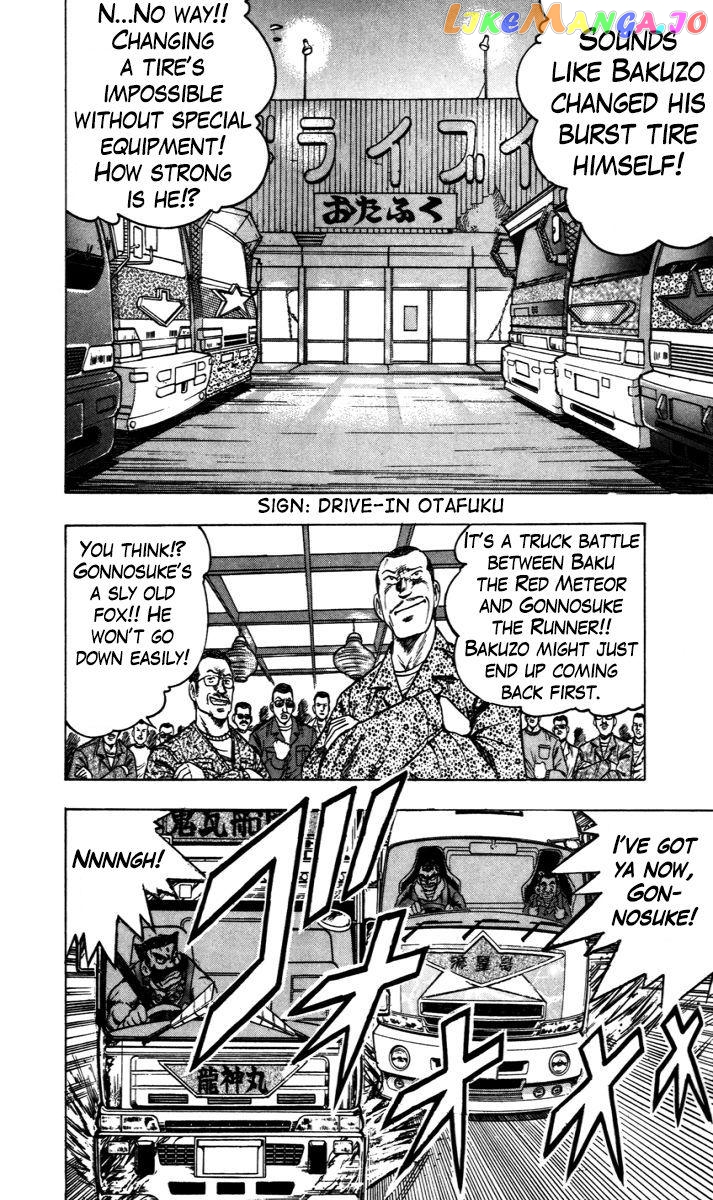 Trucker Legend Bakuzo chapter 4 - page 2