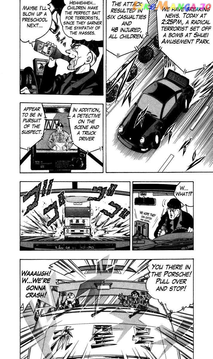 Trucker Legend Bakuzo chapter 8.5 - page 11