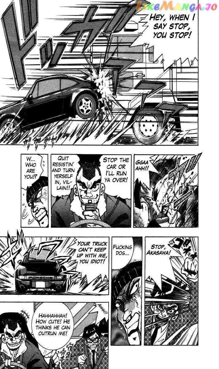 Trucker Legend Bakuzo chapter 8.5 - page 12