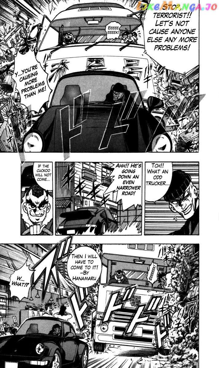 Trucker Legend Bakuzo chapter 8.5 - page 14