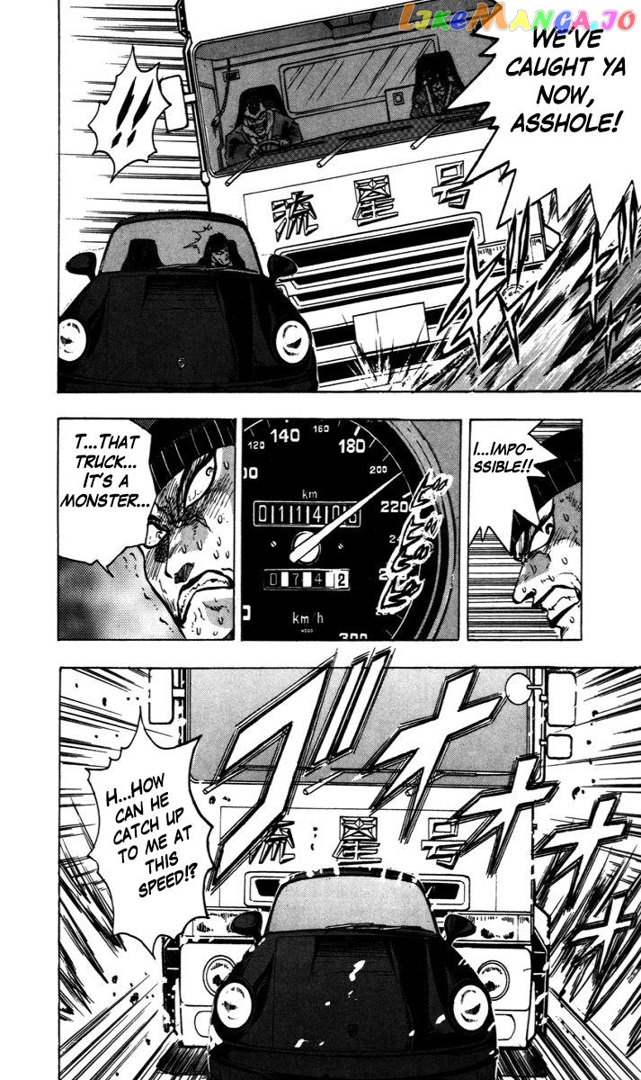 Trucker Legend Bakuzo chapter 8.5 - page 22