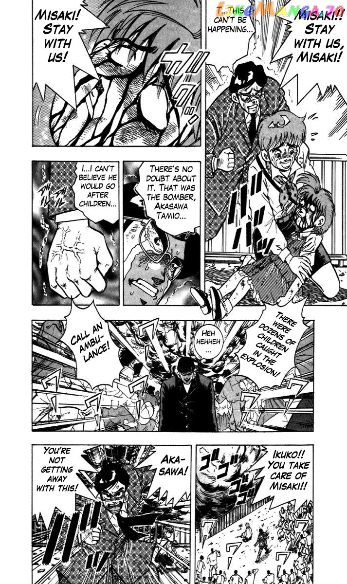 Trucker Legend Bakuzo chapter 8.5 - page 5