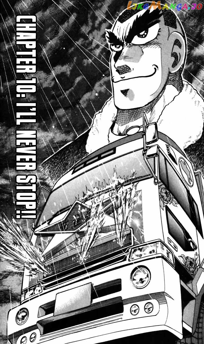 Trucker Legend Bakuzo chapter 10 - page 1