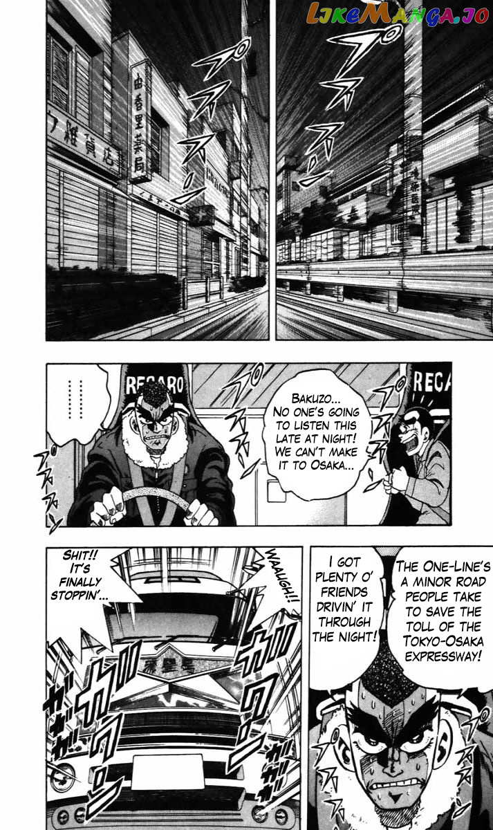 Trucker Legend Bakuzo chapter 10 - page 13
