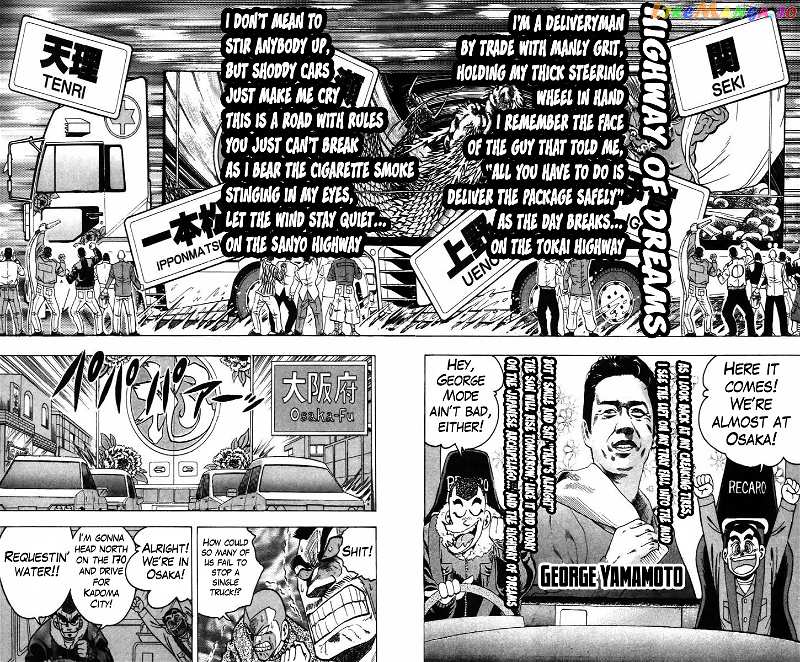 Trucker Legend Bakuzo chapter 11 - page 6