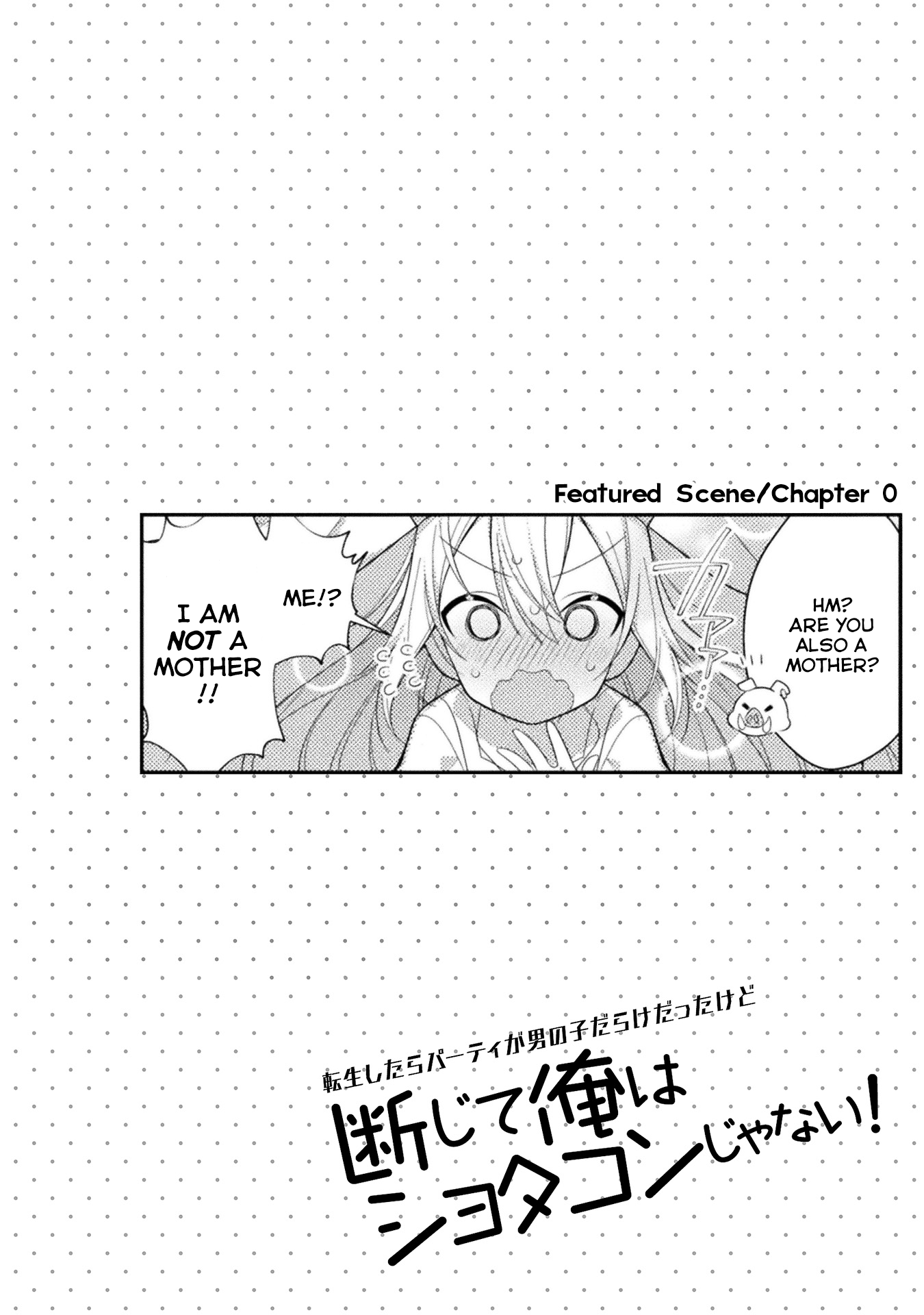 Tensei Shitara Paati Ga Otokonoko-Darakedattakedo Danjite Ore Wa Shotakon Janai! chapter 0.1 - page 8