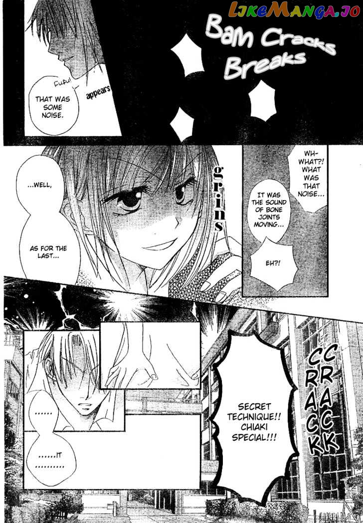 Oyayubi Kara Romance chapter 1 - page 6