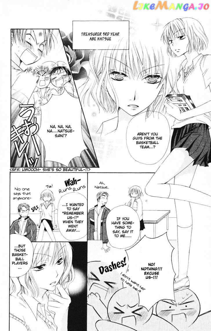 Oyayubi Kara Romance chapter 4 - page 27