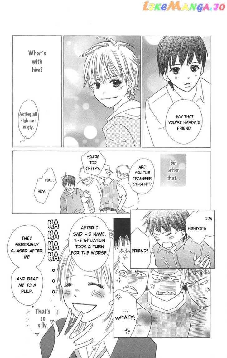 Koi Shitagari no Blue chapter 2 - page 11