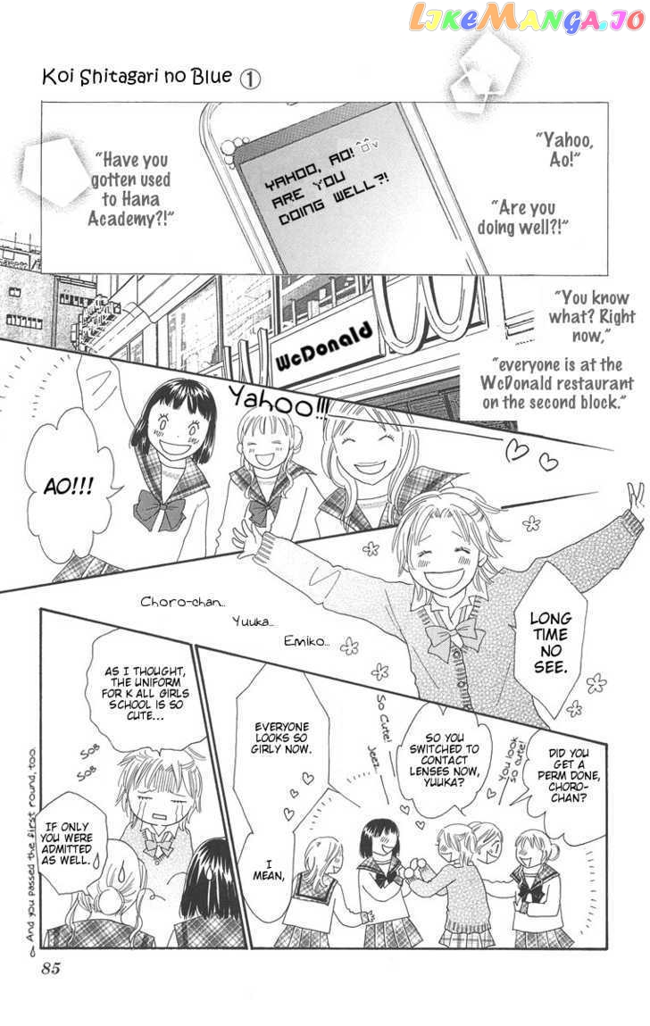 Koi Shitagari no Blue chapter 2 - page 34