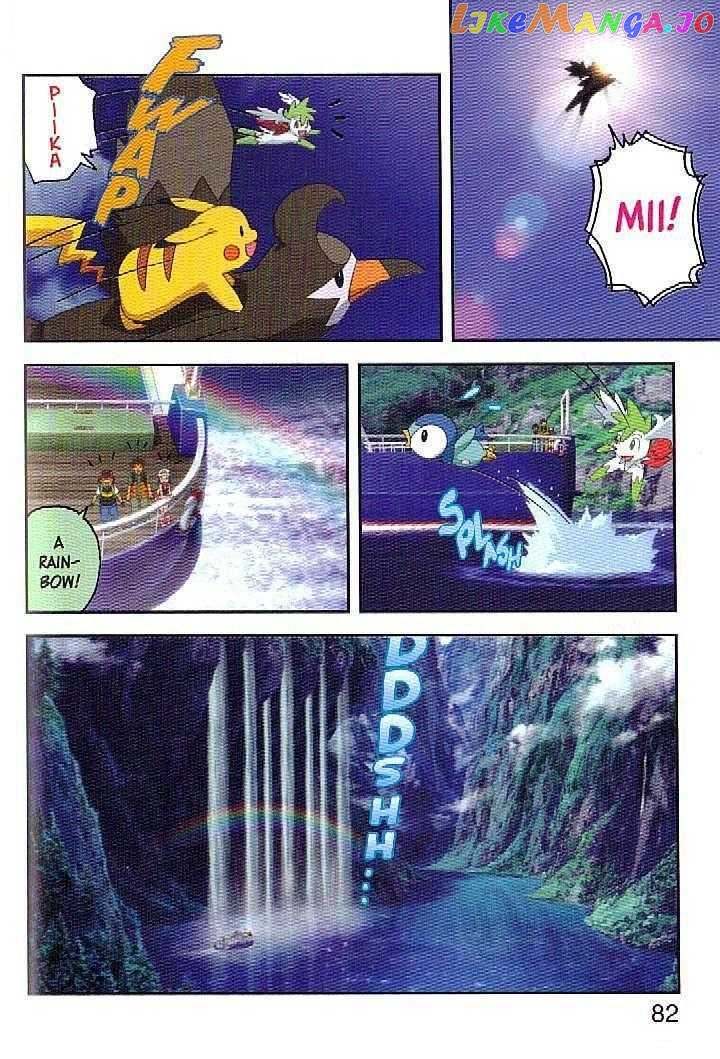 Pokemon: Giratina and the Sky Warrior! Ani-Manga chapter 4 - page 4