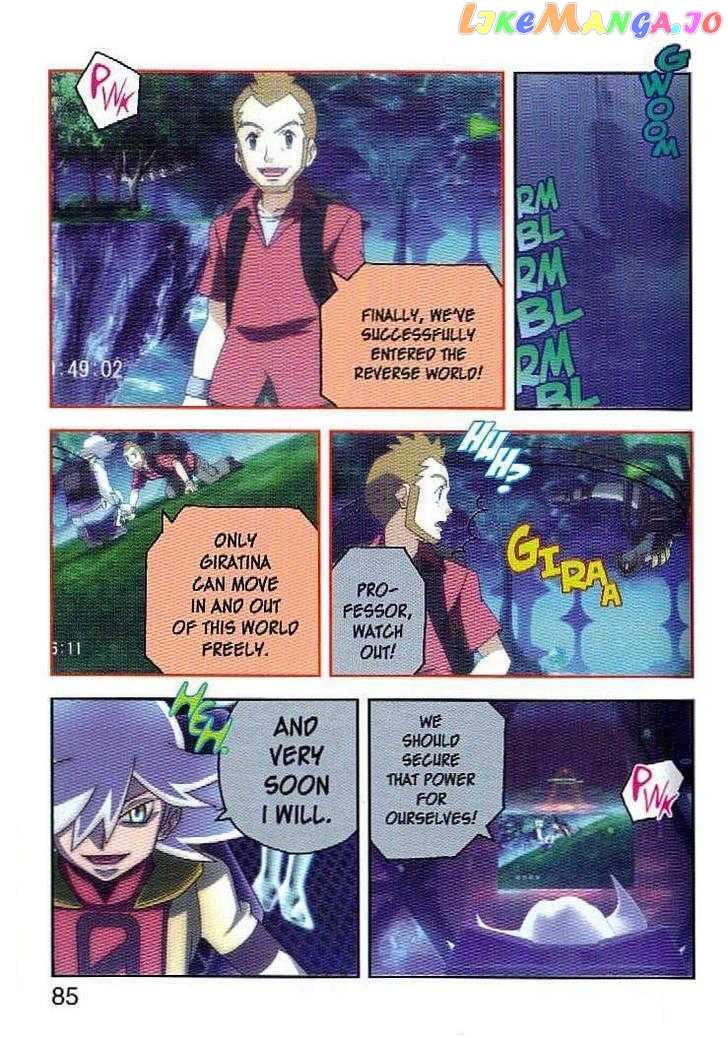 Pokemon: Giratina and the Sky Warrior! Ani-Manga chapter 4 - page 7