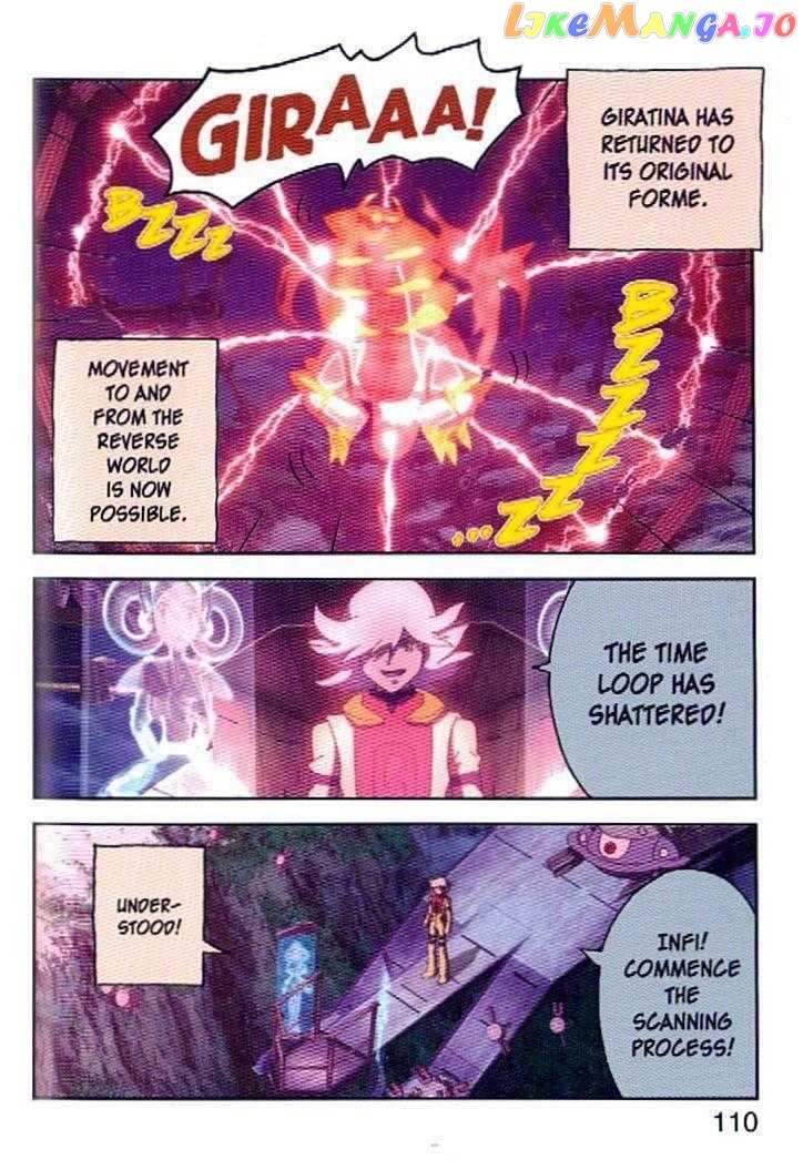 Pokemon: Giratina and the Sky Warrior! Ani-Manga chapter 5 - page 2