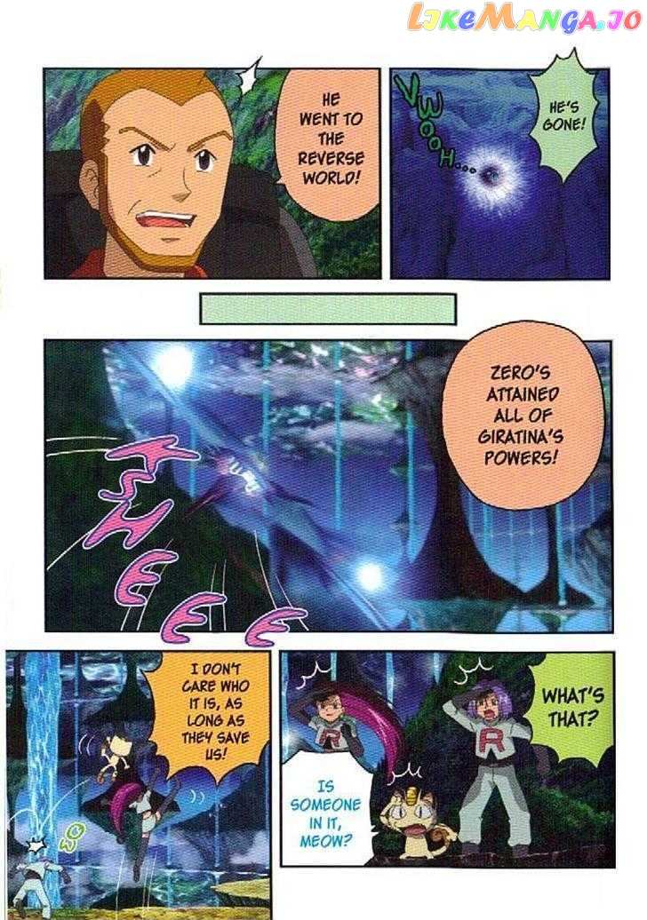 Pokemon: Giratina and the Sky Warrior! Ani-Manga chapter 5 - page 27