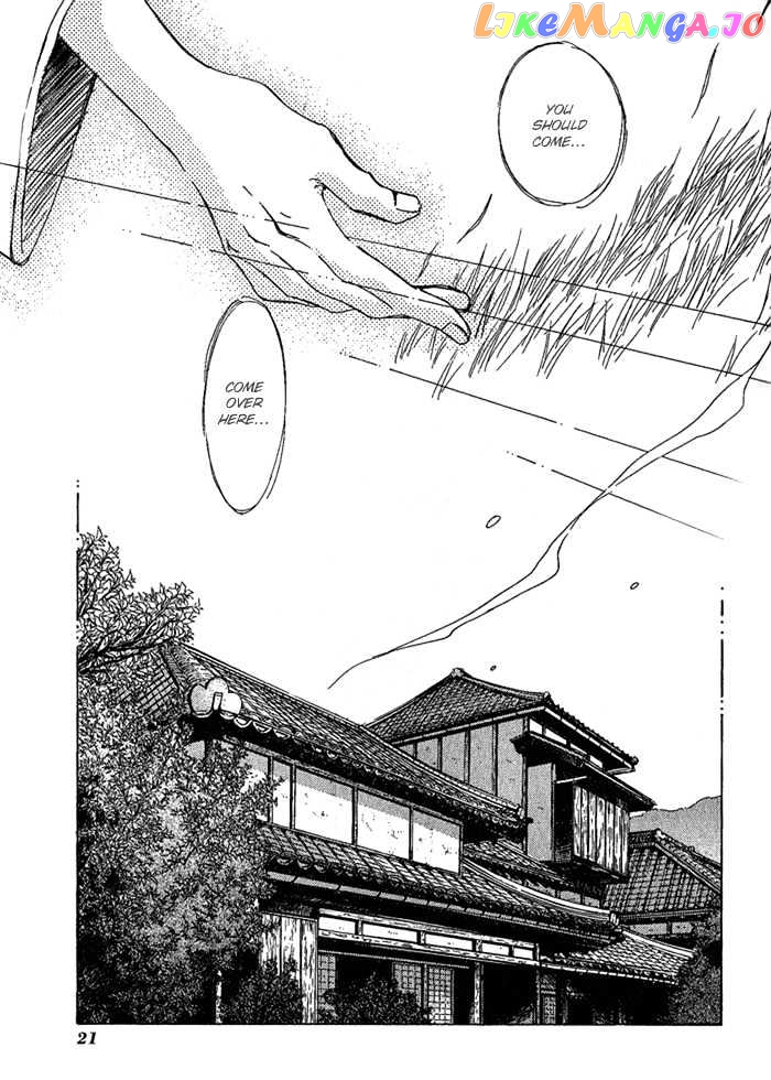Ransetsuki chapter 1 - page 22