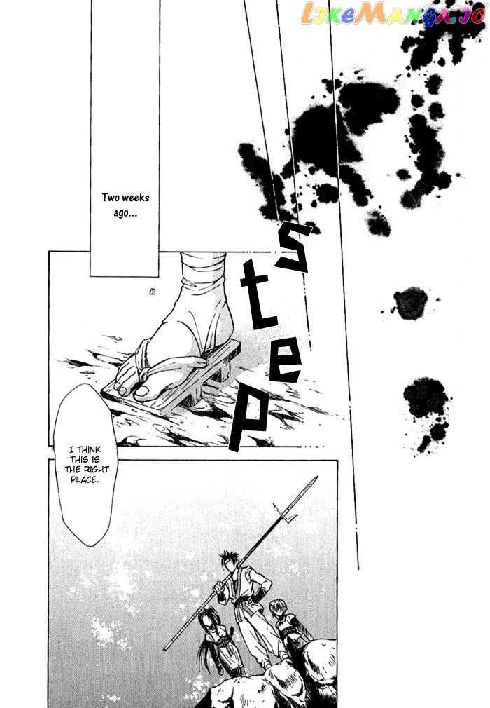 Ransetsuki chapter 1 - page 26