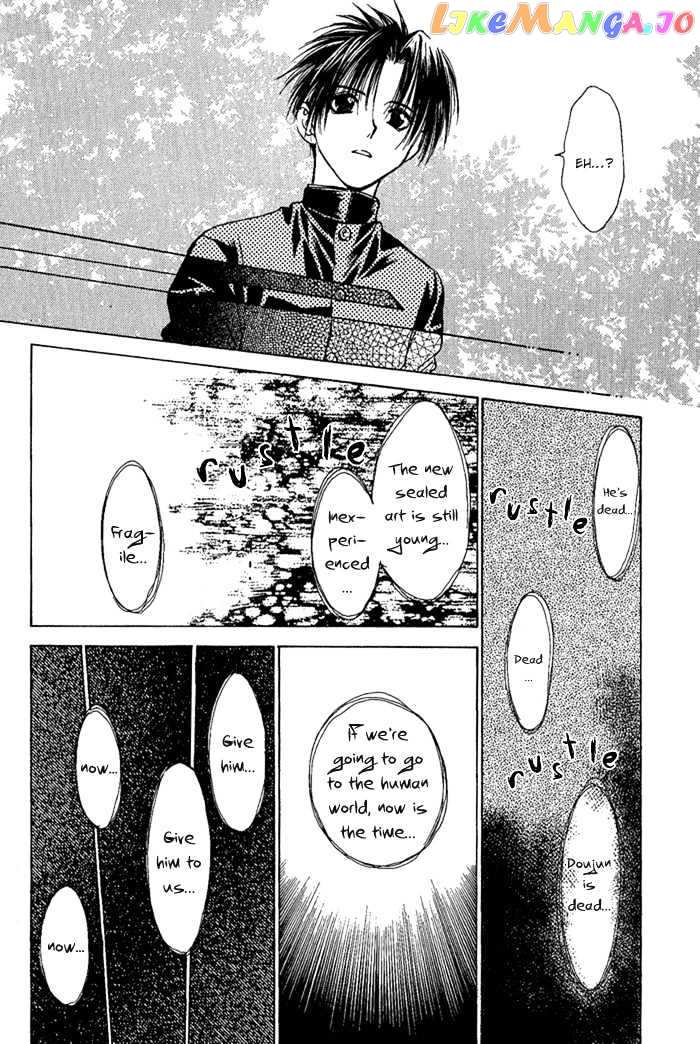 Ransetsuki chapter 1 - page 43