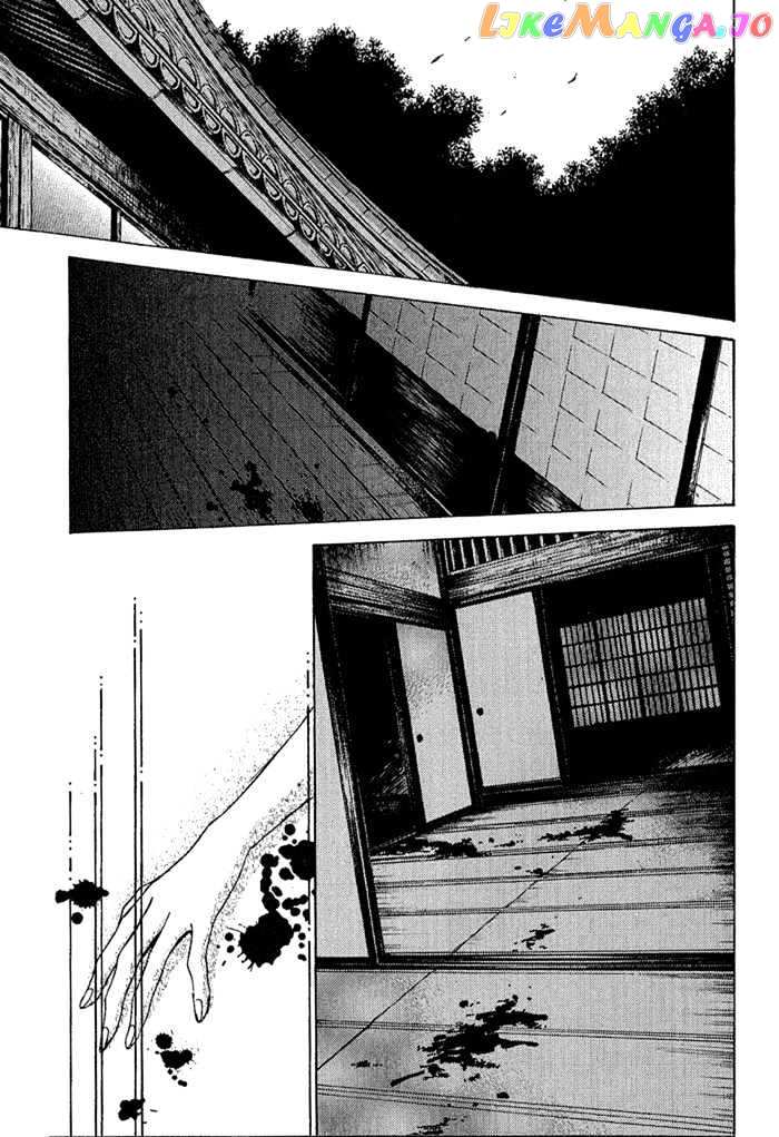 Ransetsuki chapter 1 - page 52